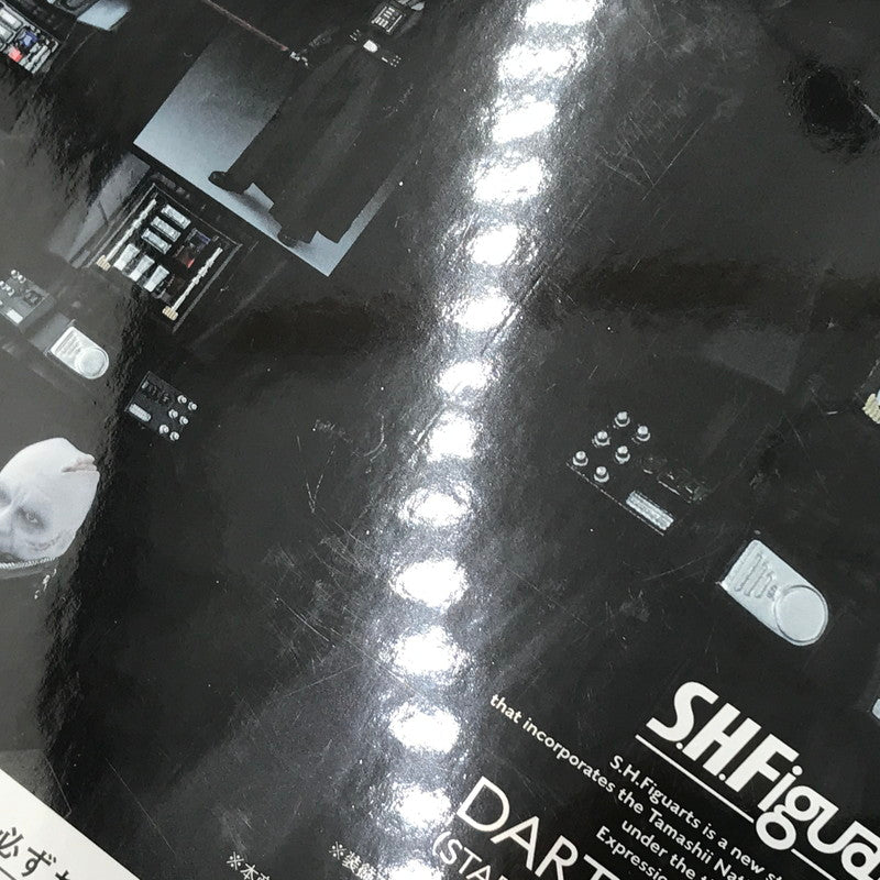【中古美品】 S.H.Figuarts ダース・ベイダー スター・ウォーズ エピソード6 ジェダイの帰還 未開封 055-261022-ti-14-tagh 万代Net店
