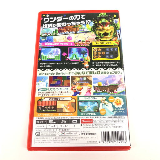 【中古美品】 スーパーマリオブラザーズ ワンダー Nintendo Switch 2 Edition + みんなでリンリンパーク 029-260816-ma-08-fur 万代Net店