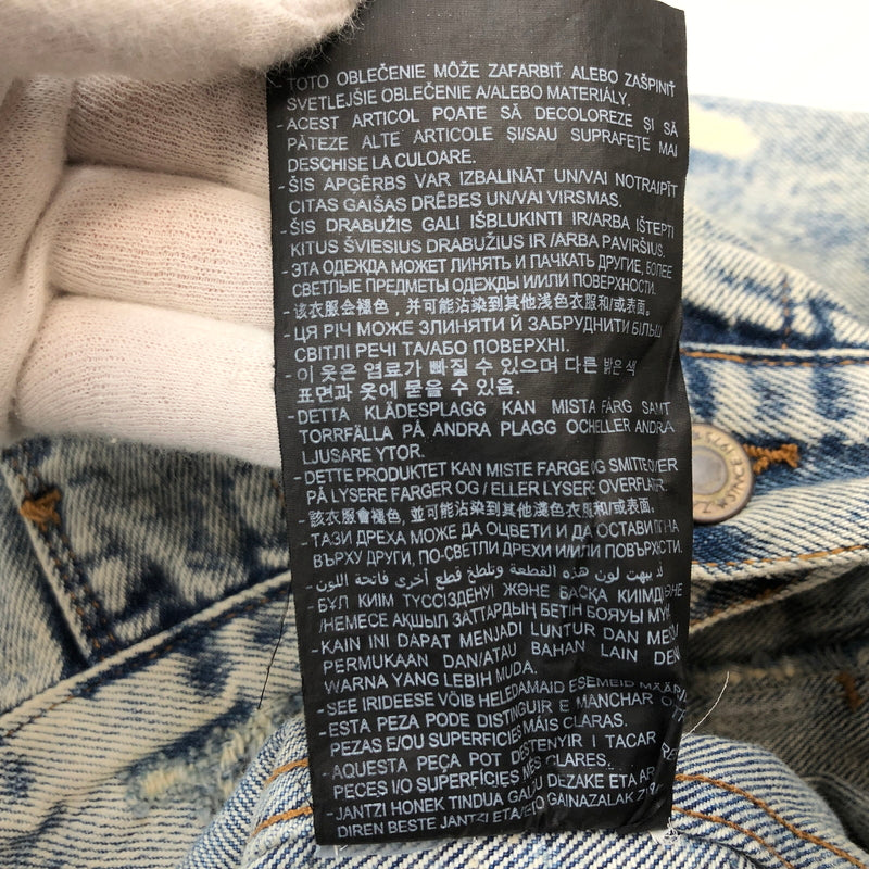 【中古品】【メンズ】 ZARA ザラ ×JEAN‐MICHEL BASQUIAT ジャン＝ミシェル・バスキア DENIM JACKET デニムジャケット ダメージ加工 アウター 147-260520-hn-06-fur サイズ：S カラー：ブルー系 万代Net店