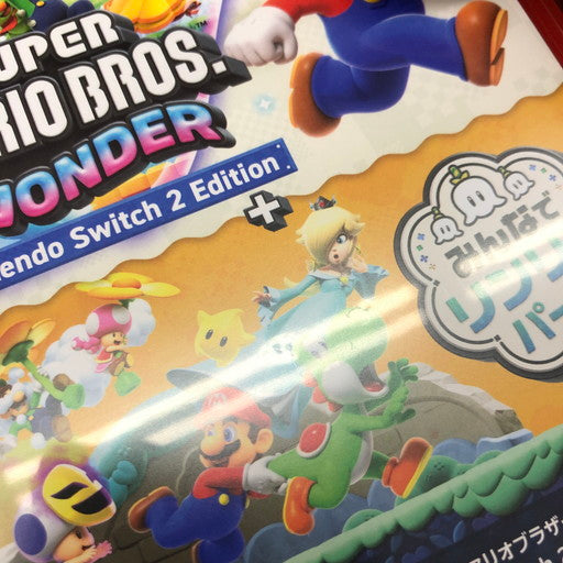 【中古美品】 スーパーマリオブラザーズ ワンダー Nintendo Switch 2 Edition + みんなでリンリンパーク 029-260816-ma-08-fur 万代Net店