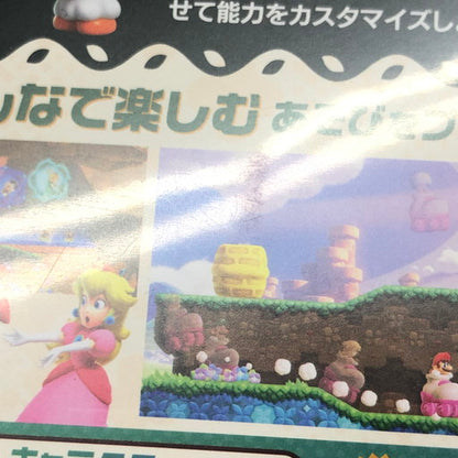 【中古美品】 スーパーマリオブラザーズ ワンダー Nintendo Switch 2 Edition + みんなでリンリンパーク 029-260816-ma-08-fur 万代Net店