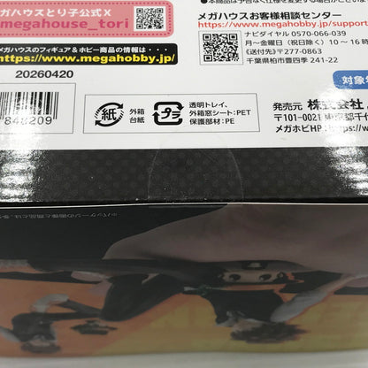 【中古美品】 メガハウス G.E.M.シリーズ 家庭教師ヒットマンREBORN！ てのひらツナくん＆リボーン フィギュア 未開封 051-260728-ti-03-tagh 万代Net店
