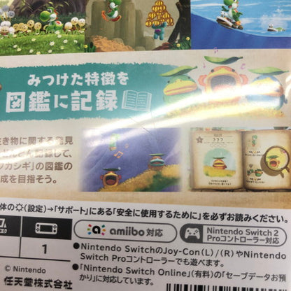 【中古美品】 ヨッシーとフカシギの図鑑 - Switch2 029-260816-ma-09-fur 万代Net店