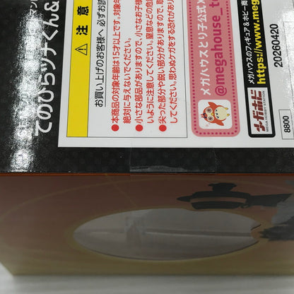 【中古美品】 メガハウス G.E.M.シリーズ 家庭教師ヒットマンREBORN！ てのひらツナくん＆リボーン フィギュア 未開封 051-260728-ti-03-tagh 万代Net店