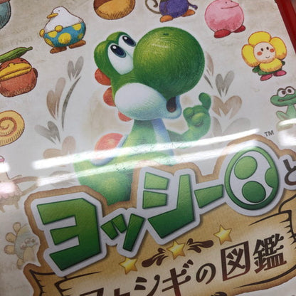 【中古美品】 ヨッシーとフカシギの図鑑 - Switch2 029-260816-ma-10-fur 万代Net店