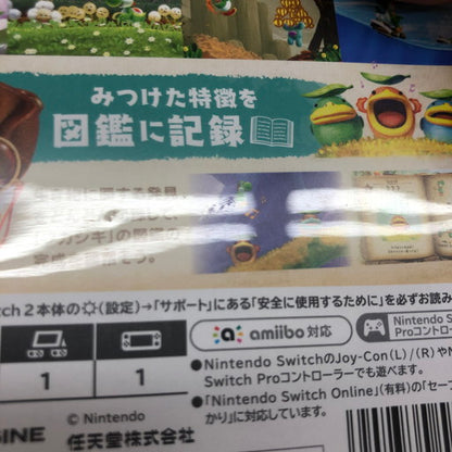 【中古美品】 ヨッシーとフカシギの図鑑 - Switch2 029-260816-ma-10-fur 万代Net店