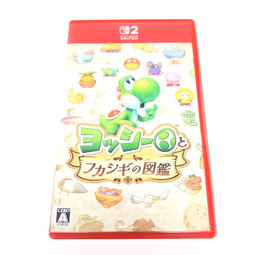【中古美品】 ヨッシーとフカシギの図鑑 - Switch2 029-260816-ma-10-fur 万代Net店