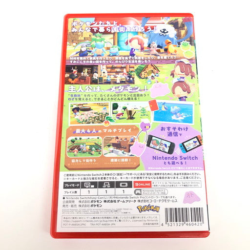 【中古美品】 ぽこ あ ポケモン -Switch2 029-260816-ma-11-fur 万代Net店