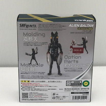 【中古美品】 S.H.Figuarts バルタン星人 60th Anniversary Edition ウルトラマン 未開封 044-261022-ti-17-tagh 万代Net店