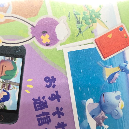 【中古美品】 ぽこ あ ポケモン -Switch2 029-260816-ma-11-fur 万代Net店