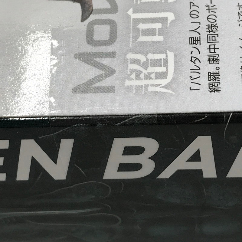 【中古美品】 S.H.Figuarts バルタン星人 60th Anniversary Edition ウルトラマン 未開封 044-261022-ti-17-tagh 万代Net店