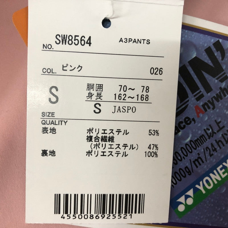 【中古品】【レディース】 YONEX 21-22モデル A3 PNTS SW8564 スノーパンツ 120-260923-ns-02-teih サイズ：S カラー：ピンク 万代Net店