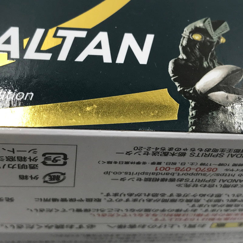 【中古美品】 S.H.Figuarts バルタン星人 60th Anniversary Edition ウルトラマン 未開封 044-261022-ti-17-tagh 万代Net店