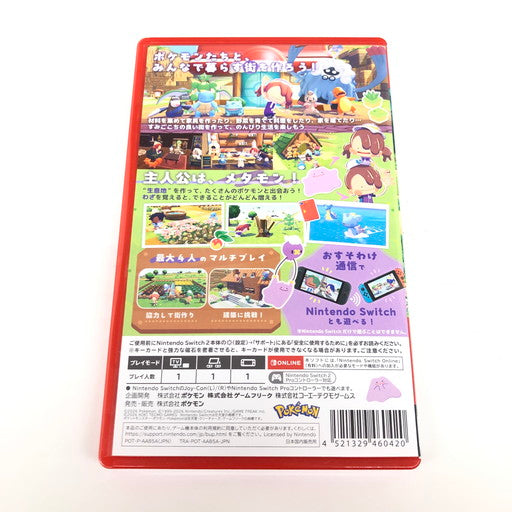 【中古美品】 ぽこ あ ポケモン -Switch2 029-260816-ma-12-fur 万代Net店