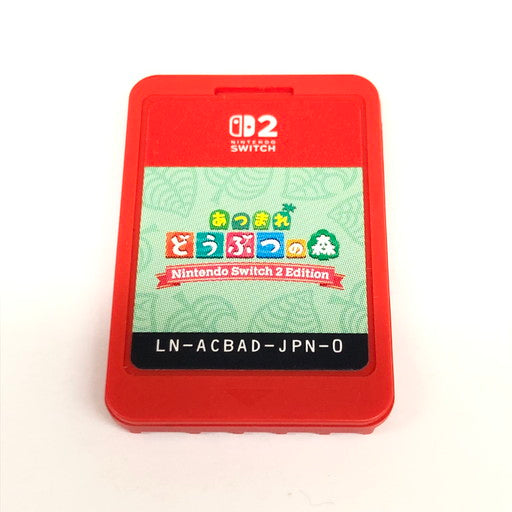 【中古美品】 あつまれ どうぶつの森 Nintendo Switch 2 Edition - Switch2 029-260818-ma-01-fur 万代Net店