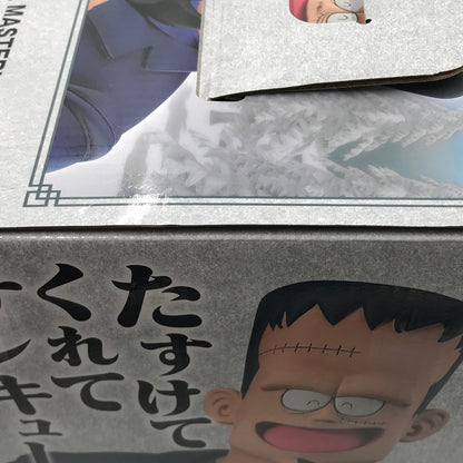 【中古美品】 一番くじ ドラゴンボール EX 対決!レッドリボン軍 ラストワン賞 人造人間8号＆孫悟空 MASTERLISE PLUS 未開封 箱イタミあり 050-260728-ti-05-tagh 万代Net店