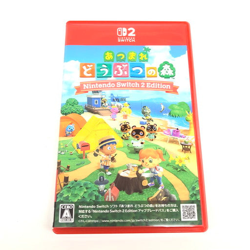 【中古美品】 あつまれ どうぶつの森 Nintendo Switch 2 Edition - Switch2 029-260818-ma-01-fur 万代Net店