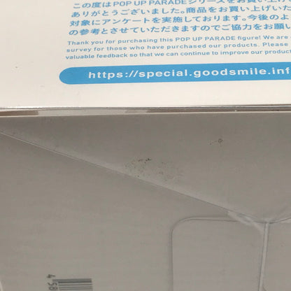 【中古美品】 POP UP PARADE ホロライブプロダクション 戌神ころね フィギュア 再販 未開封 053-261022-ti-18-tagh 万代Net店