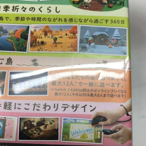 【中古美品】 あつまれ どうぶつの森 Nintendo Switch 2 Edition - Switch2 029-260818-ma-01-fur 万代Net店
