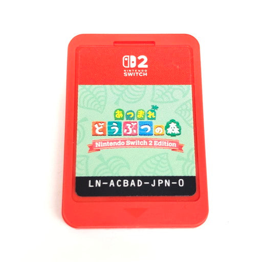 【中古美品】 あつまれ どうぶつの森 Nintendo Switch 2 Edition - Switch2 029-260818-ma-02-fur 万代Net店