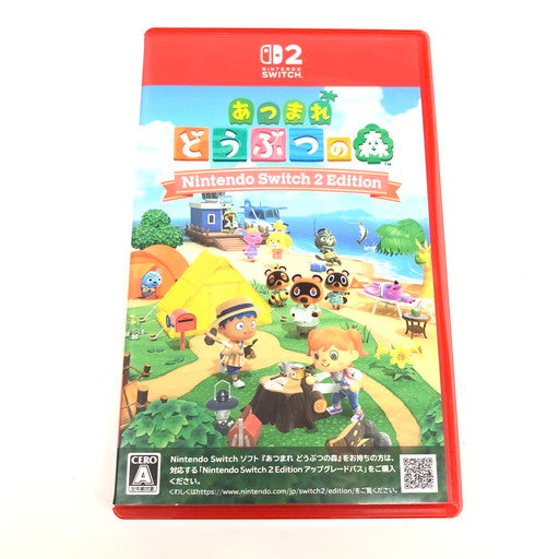 【中古美品】 あつまれ どうぶつの森 Nintendo Switch 2 Edition - Switch2 029-260818-ma-02-fur 万代Net店