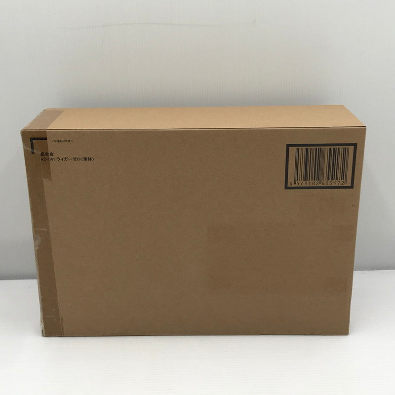 【中古美品】 バンダイ 超合金 RZ-041 ライガーゼロ(素体) 「ZOIDS ゾイド」 輸送箱未開封 057-261022-ti-19-tagh 万代Net店