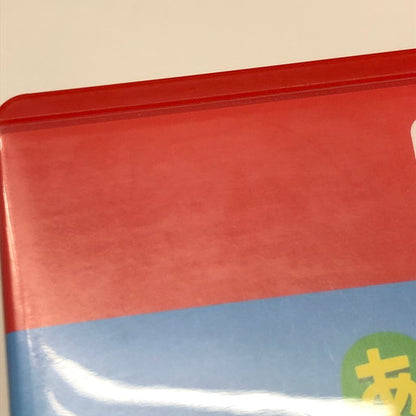 【中古美品】 あつまれ どうぶつの森 Nintendo Switch 2 Edition - Switch2 029-260818-ma-02-fur 万代Net店