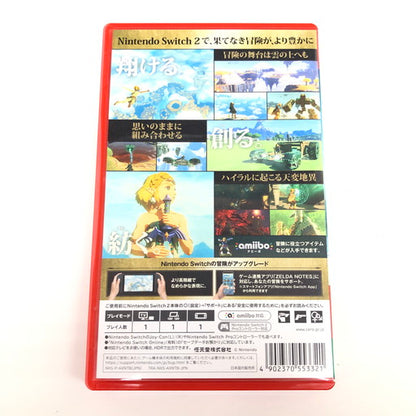 【中古美品】 ゼルダの伝説 ティアーズ オブ ザ キングダム -Switch 2 029-260818-ma-03-fur 万代Net店
