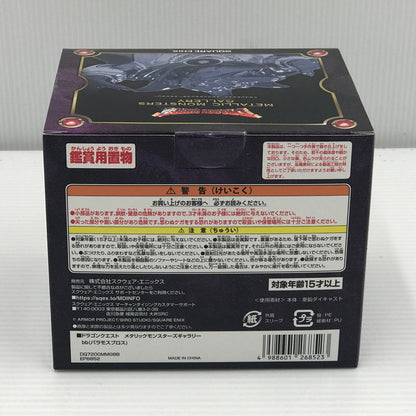【中古美品】 スクウェア・エニックス ドラゴンクエスト メタリックモンスターズギャラリー バラモスブロス 再販 未開封 052-261022-ti-20-tagh 万代Net店
