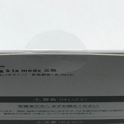 【中古美品】 フリュー TENITOL Fig a la mode 中野三玖 五等分の花嫁∽ 未開封 053-261023-ti-01-tagh 万代Net店