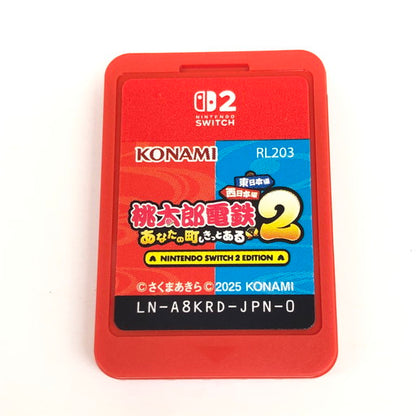【中古美品】 桃太郎電鉄2 ~あなたの町も きっとある~ Nintendo Switch 2 Edition 東日本編+西日本編 - Switch2 029-260818-ma-06-fur 万代Net店