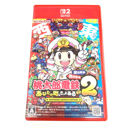 【中古美品】 桃太郎電鉄2 ~あなたの町も きっとある~ Nintendo Switch 2 Edition 東日本編+西日本編 - Switch2 029-260818-ma-06-fur 万代Net店