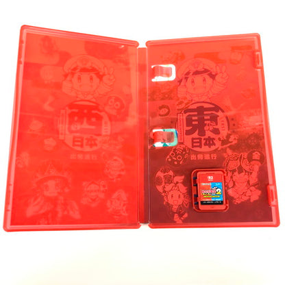 【中古美品】 桃太郎電鉄2 ~あなたの町も きっとある~ Nintendo Switch 2 Edition 東日本編+西日本編 - Switch2 029-260818-ma-06-fur 万代Net店