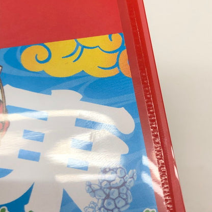【中古美品】 桃太郎電鉄2 ~あなたの町も きっとある~ Nintendo Switch 2 Edition 東日本編+西日本編 - Switch2 029-260818-ma-06-fur 万代Net店