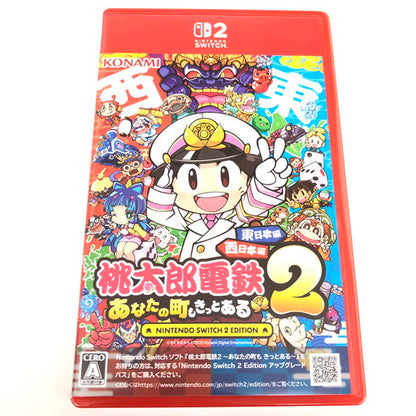 【中古美品】 桃太郎電鉄2 ~あなたの町も きっとある~ Nintendo Switch 2 Edition 東日本編+西日本編 - Switch2 029-260818-ma-07-fur 万代Net店
