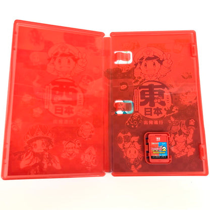 【中古美品】 桃太郎電鉄2 ~あなたの町も きっとある~ Nintendo Switch 2 Edition 東日本編+西日本編 - Switch2 029-260818-ma-07-fur 万代Net店