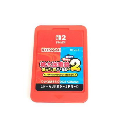 【中古美品】 桃太郎電鉄2 ~あなたの町も きっとある~ Nintendo Switch 2 Edition 東日本編+西日本編 - Switch2 029-260818-ma-08-fur 万代Net店
