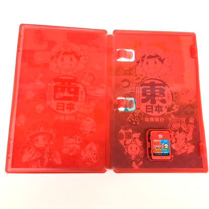 【中古美品】 桃太郎電鉄2 ~あなたの町も きっとある~ Nintendo Switch 2 Edition 東日本編+西日本編 - Switch2 029-260818-ma-08-fur 万代Net店