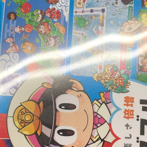 【中古美品】 桃太郎電鉄2 ~あなたの町も きっとある~ Nintendo Switch 2 Edition 東日本編+西日本編 - Switch2 029-260818-ma-08-fur 万代Net店