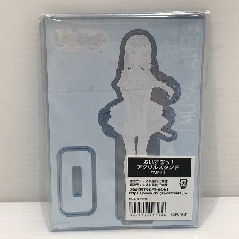 【中古美品】 ぶいすぽっ! アクリルスタンド 空澄セナ Virtual eSports Project 未開封 053-261023-ti-04-tagh 万代Net店