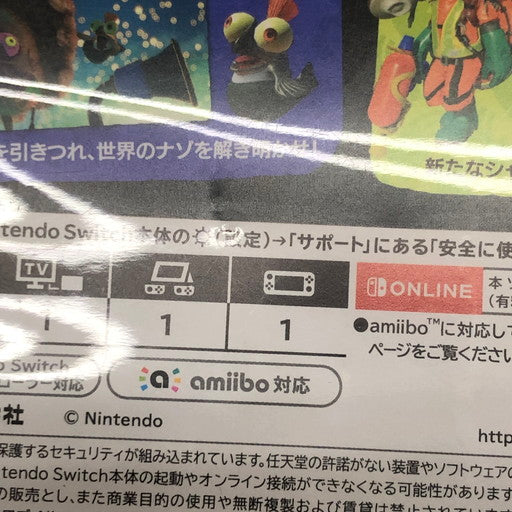 【中古美品】 スプラトゥーン3 -Switch 029-260821-ma-01-fur 万代Net店