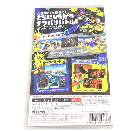 【中古美品】 スプラトゥーン3 -Switch 029-260821-ma-02-fur 万代Net店