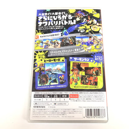 【中古美品】 スプラトゥーン3 -Switch 029-260821-ma-03-fur 万代Net店