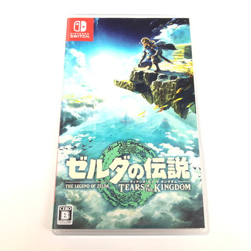 【中古美品】 ゼルダの伝説 ティアーズ オブ ザ キングダム -Switch 029-260821-ma-04-fur 万代Net店