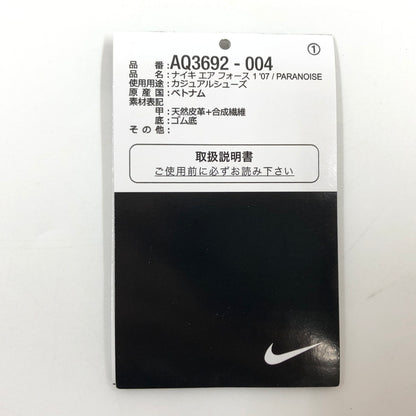 【中古美品】【メンズ】 NIKE ナイキ × PEACEMINUSONE ピースマイナスワン AIR FORCE1 LOW'07 PARA－NOISE3.0 AQ3692-004 エアフォース1 ロー'07 パラノイズ3.0 160-260806-hn-02-fur サイズ：27.5cm US9.5 カラー：ブラック/ホワイト系 万代Net店
