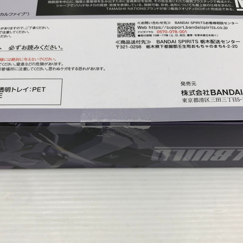 【中古美品】 METAL BUILD 1.5(アイズ)ガンダム CB-001.5 機動戦士ガンダム00 Revealed Chronicle 未開封 箱角つぶれあり 056-261023-ti-06-tagh 万代Net店