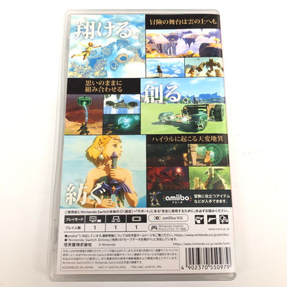 【中古美品】 ゼルダの伝説 ティアーズ オブ ザ キングダム -Switch 029-260821-ma-05-fur 万代Net店
