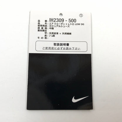 【中古品】【メンズ】 NIKE ナイキ × ZION WILLIAMSON ザイオン・ウィリアムソン AIR JORDAN 1 LOW OG IH2309-500 エアジョーダン1 ロー OG スニーカー シューズ 靴 160-260806-hn-03-fur サイズ：26.0cm US8 カラー：マルチカラー 万代Net店
