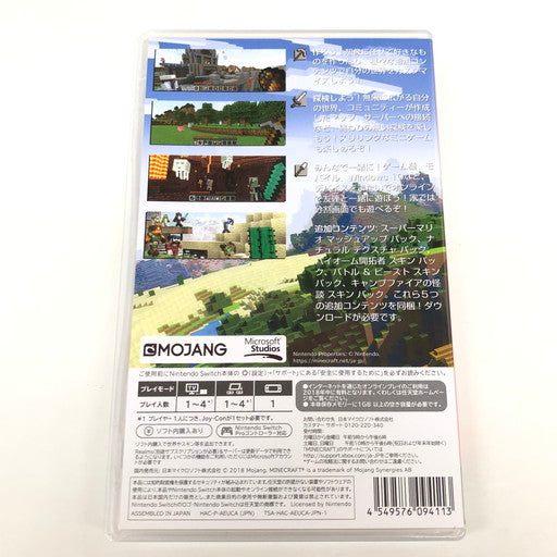 【中古美品】 Minecraft (マインクラフト) -Switch 029-260822-ma-03-fur 万代Net店