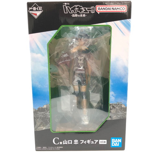 【未使用品】 BANDAI 一番くじ ハイキュー!! 烏野の未来 C賞 山口忠 フィギュア 051-260822-ma-05-fur 万代Net店